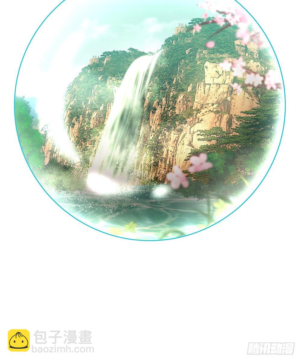 第七回 炼化桃源(1/2)-第8话