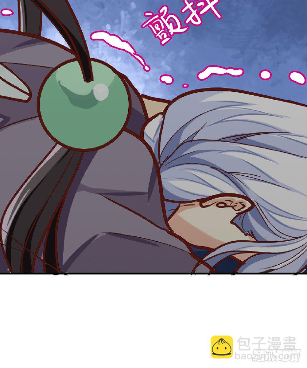 第七回 炼化桃源(1/2)-第8话