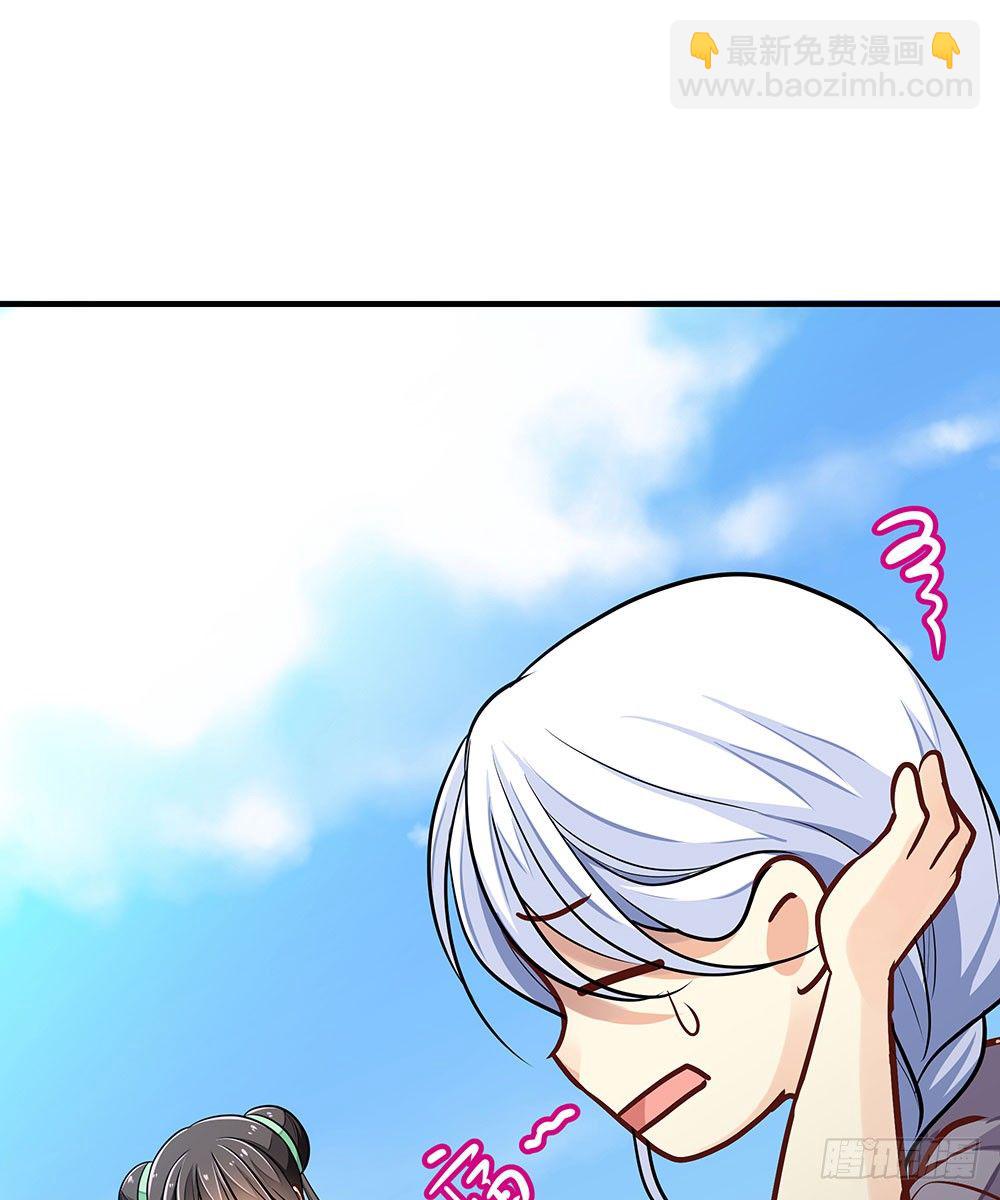 第七回 炼化桃源(1/2)-第8话