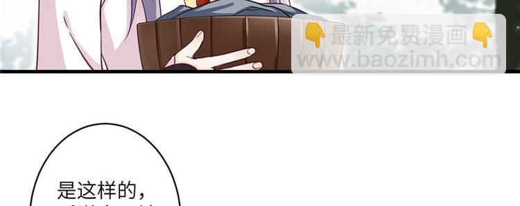 第2话 熊孩子不打不行(1/3)-第2话