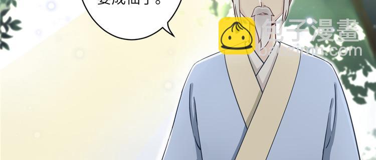 第2话 熊孩子不打不行(1/3)-第2话