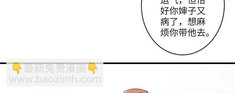 第2话 熊孩子不打不行(1/3)-第2话