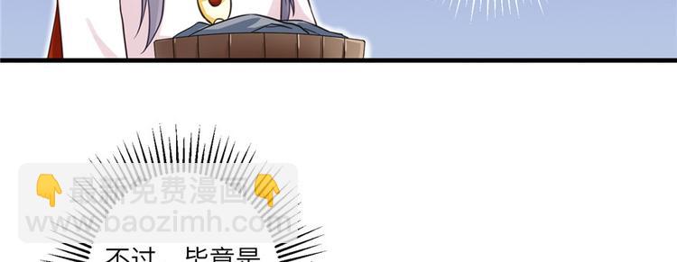 第2话 熊孩子不打不行(1/3)-第2话