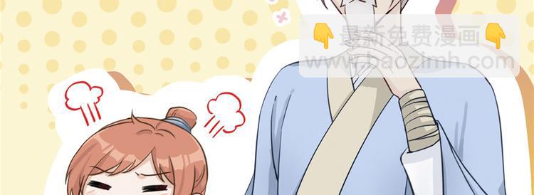 第2话 熊孩子不打不行(1/3)-第2话