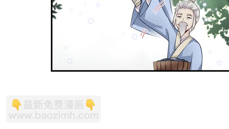 第2话 熊孩子不打不行(1/3)-第2话