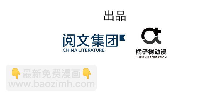 第2话 熊孩子不打不行(1/3)-第2话