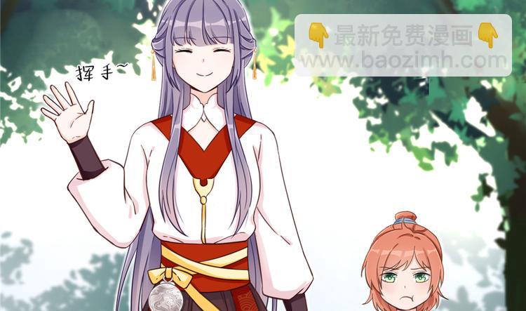 第2话 熊孩子不打不行(1/3)-第2话