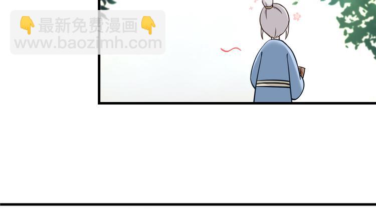 第2话 熊孩子不打不行(1/3)-第2话