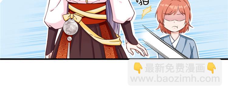 第2话 熊孩子不打不行(1/3)-第2话