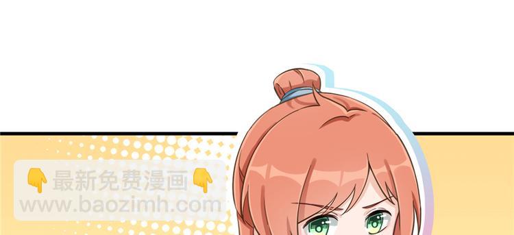 第2话 熊孩子不打不行(1/3)-第2话