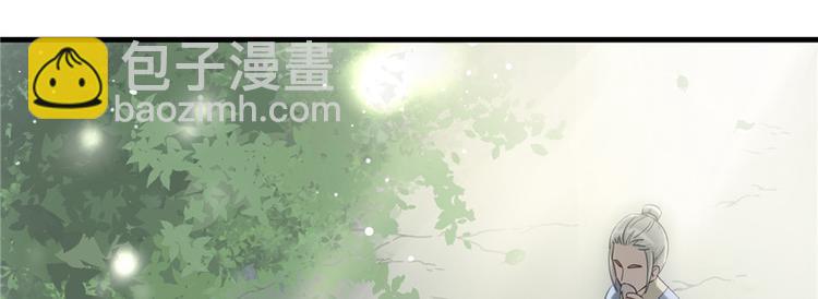 第2话 熊孩子不打不行(1/3)-第2话