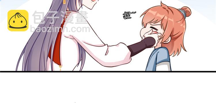 第2话 熊孩子不打不行(1/3)-第2话