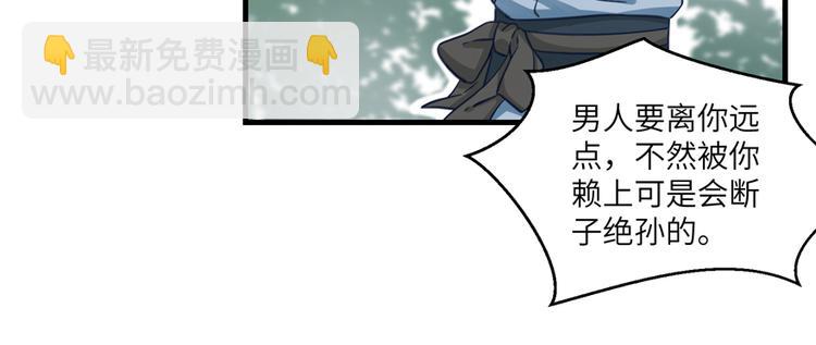 第2话 熊孩子不打不行(1/3)-第2话