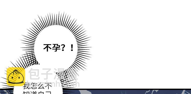 第2话 熊孩子不打不行(1/3)-第2话