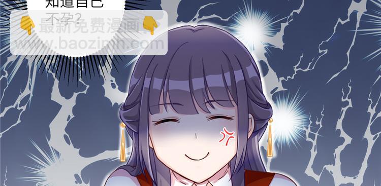 第2话 熊孩子不打不行(1/3)-第2话