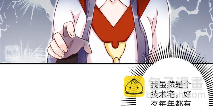 第2话 熊孩子不打不行(1/3)-第2话