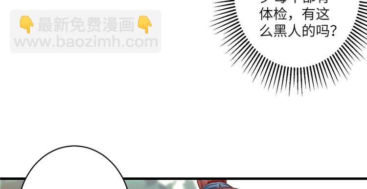 第2话 熊孩子不打不行(1/3)-第2话