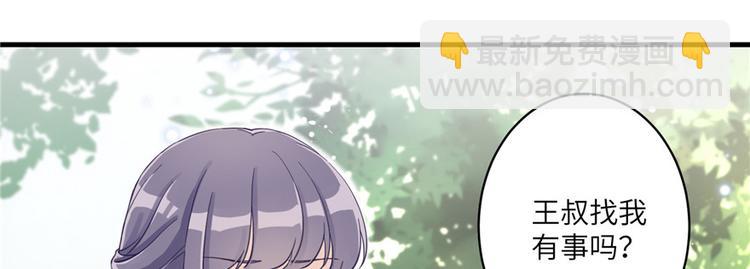 第2话 熊孩子不打不行(1/3)-第2话