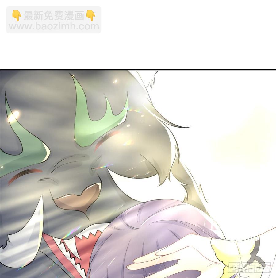 第99话 妖兽开会吗(1/2)-第102话