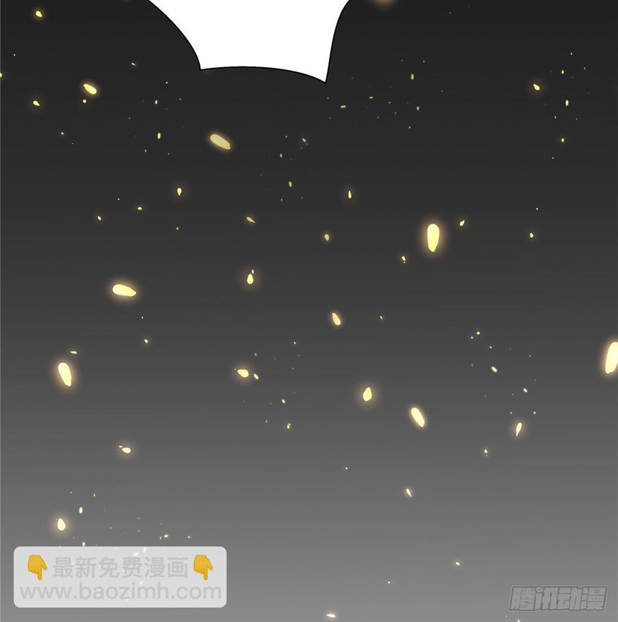 第99话 妖兽开会吗(1/2)-第102话