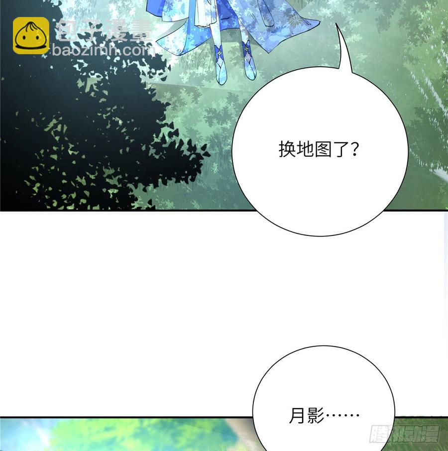 第99话 妖兽开会吗(1/2)-第102话