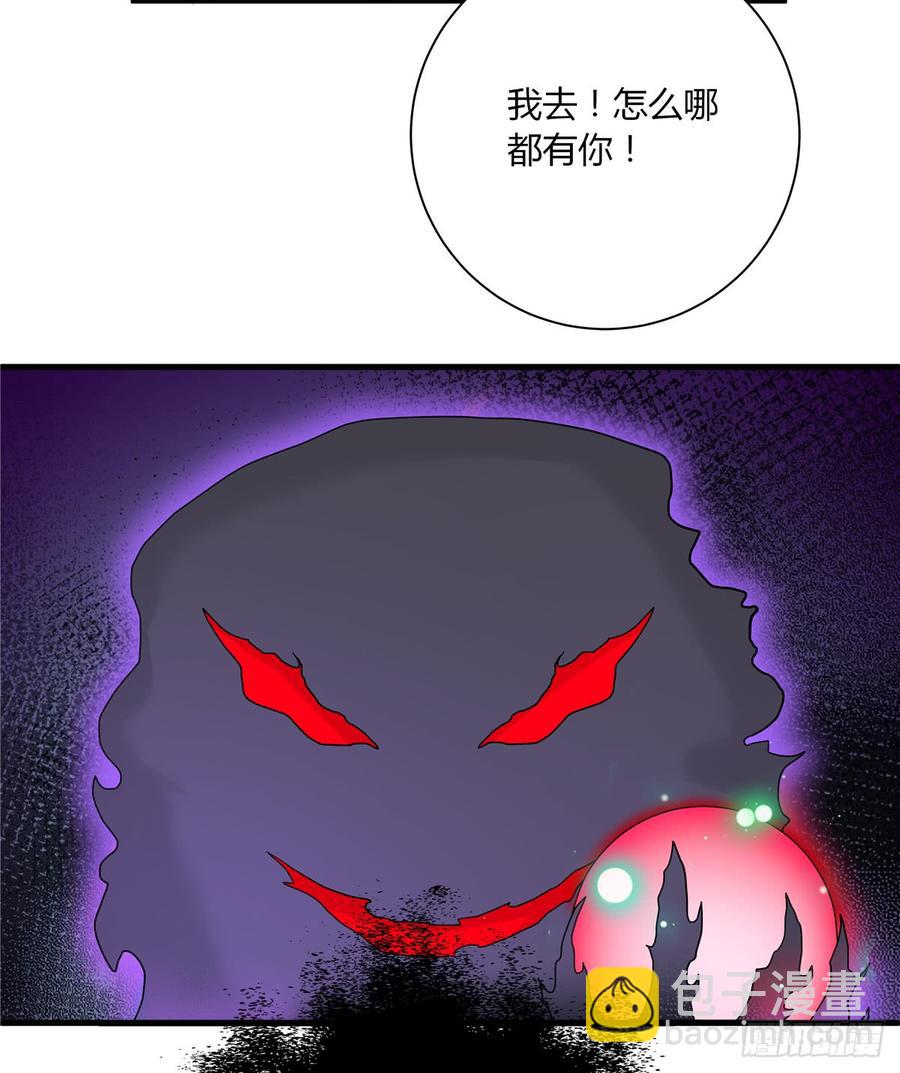 第99话 妖兽开会吗(1/2)-第102话