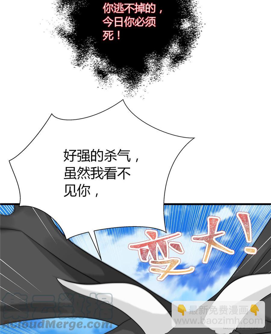 第99话 妖兽开会吗(1/2)-第102话