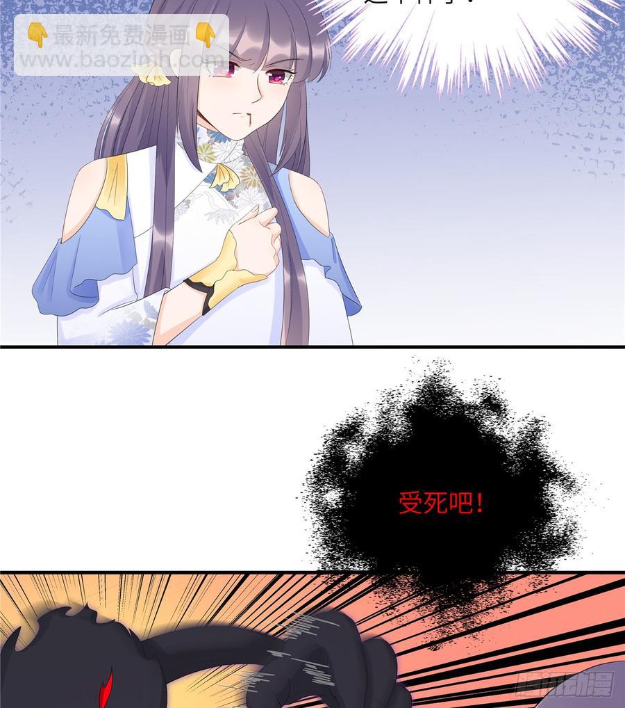 第99话 妖兽开会吗(1/2)-第102话