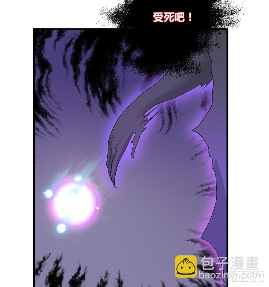 第99话 妖兽开会吗(1/2)-第102话