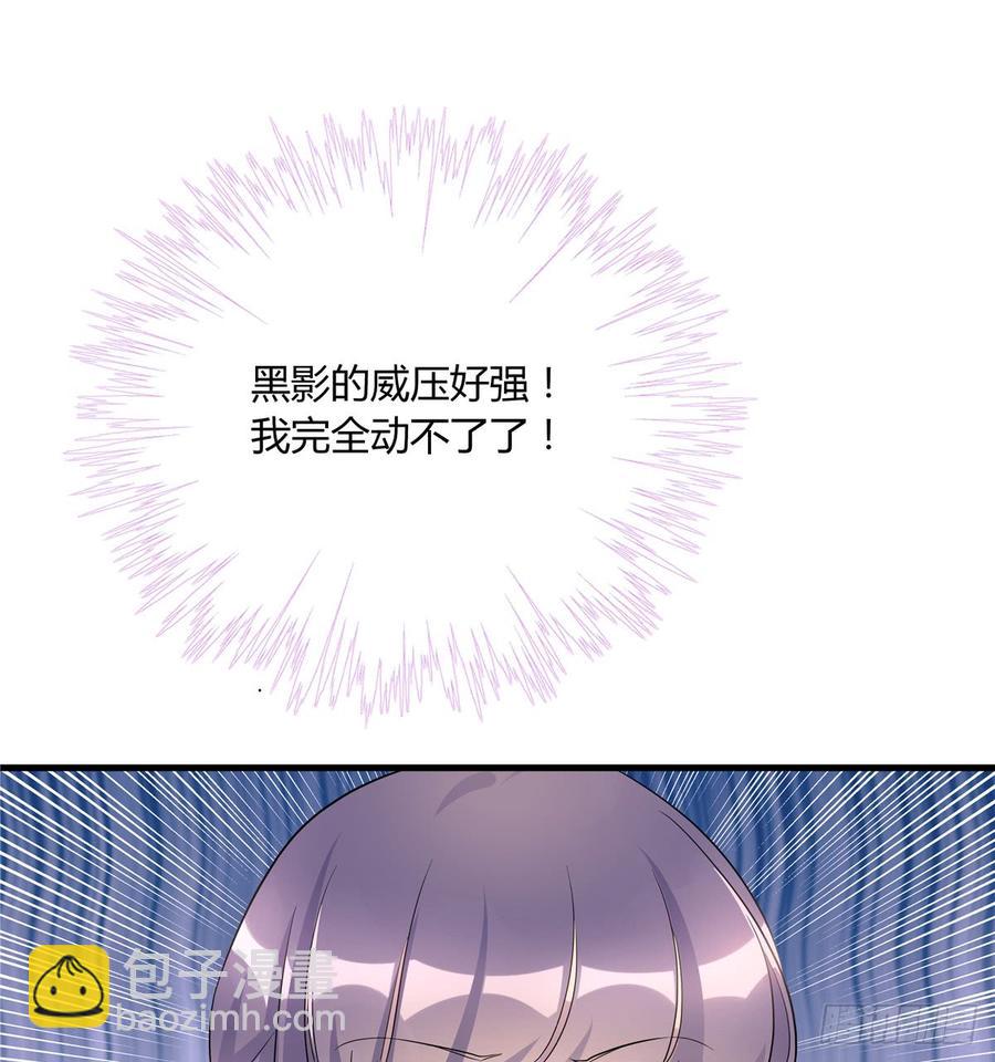 第99话 妖兽开会吗(1/2)-第102话