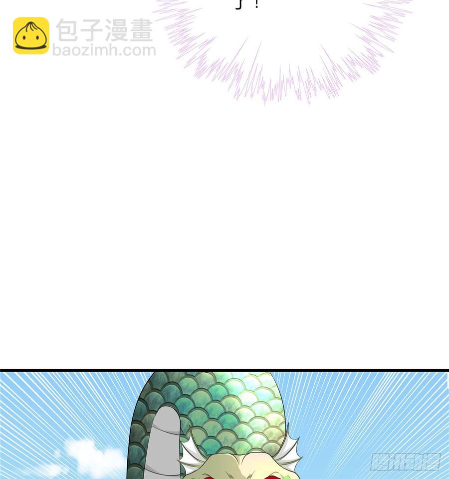 第99话 妖兽开会吗(1/2)-第102话