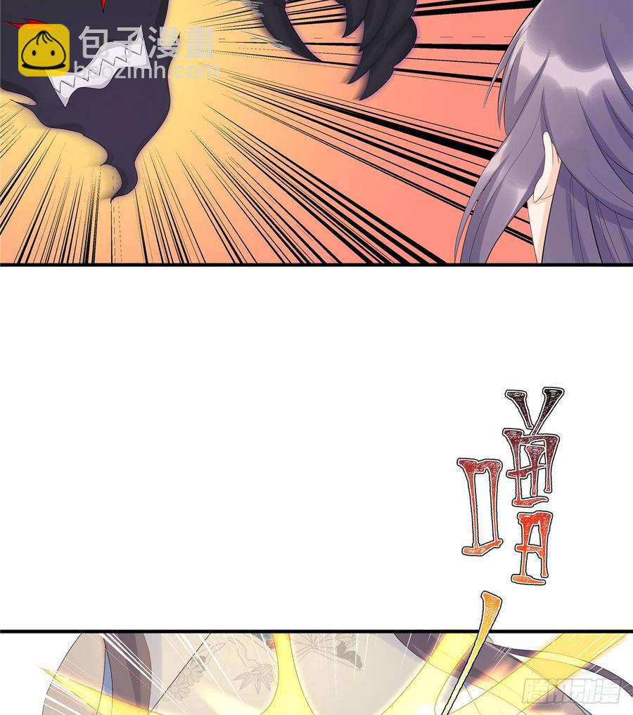 第99话 妖兽开会吗(1/2)-第102话