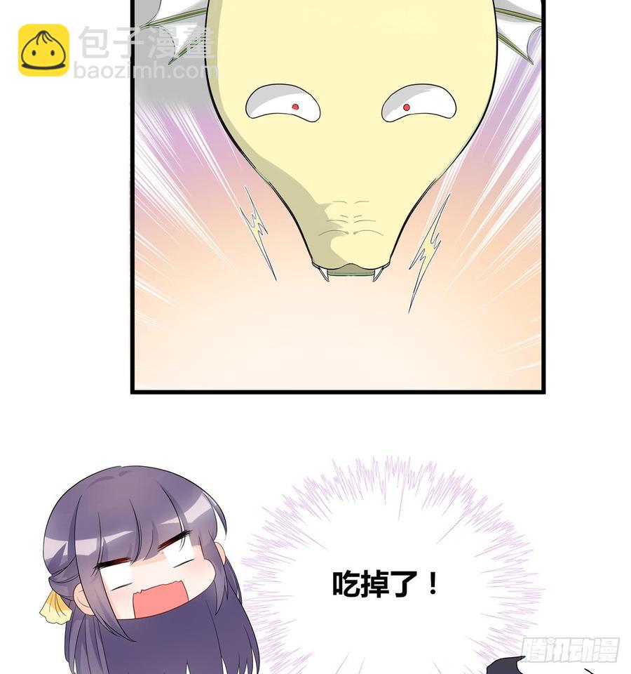 第99话 妖兽开会吗(1/2)-第102话