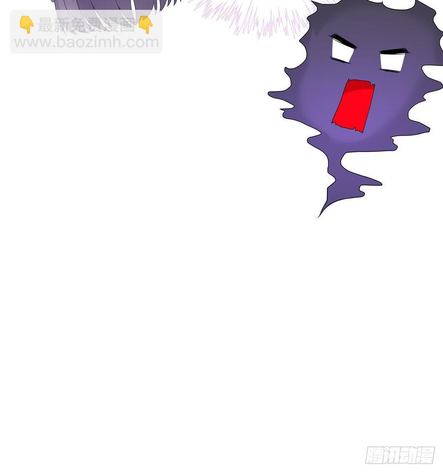 第99话 妖兽开会吗(1/2)-第102话