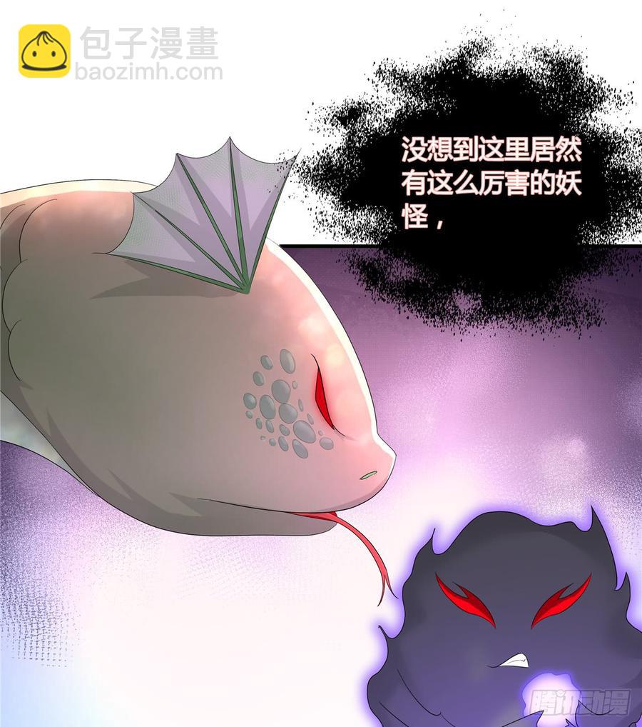 第99话 妖兽开会吗(1/2)-第102话