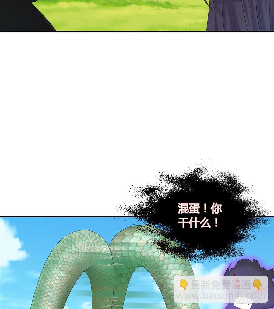 第99话 妖兽开会吗(1/2)-第102话