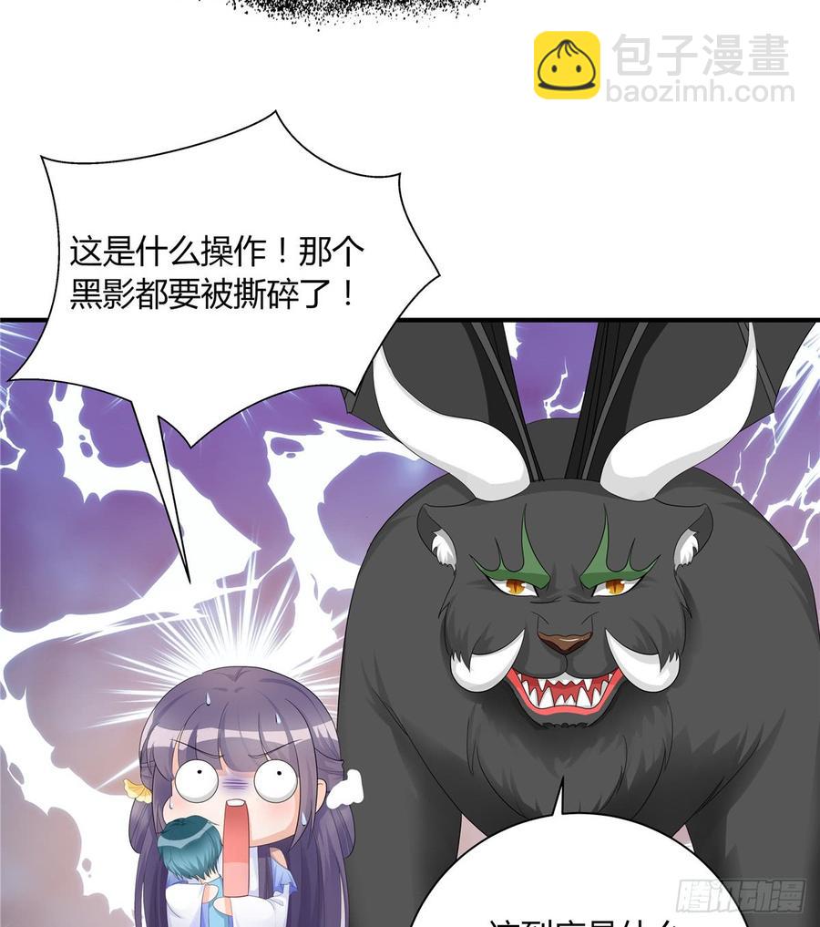 第99话 妖兽开会吗(1/2)-第102话