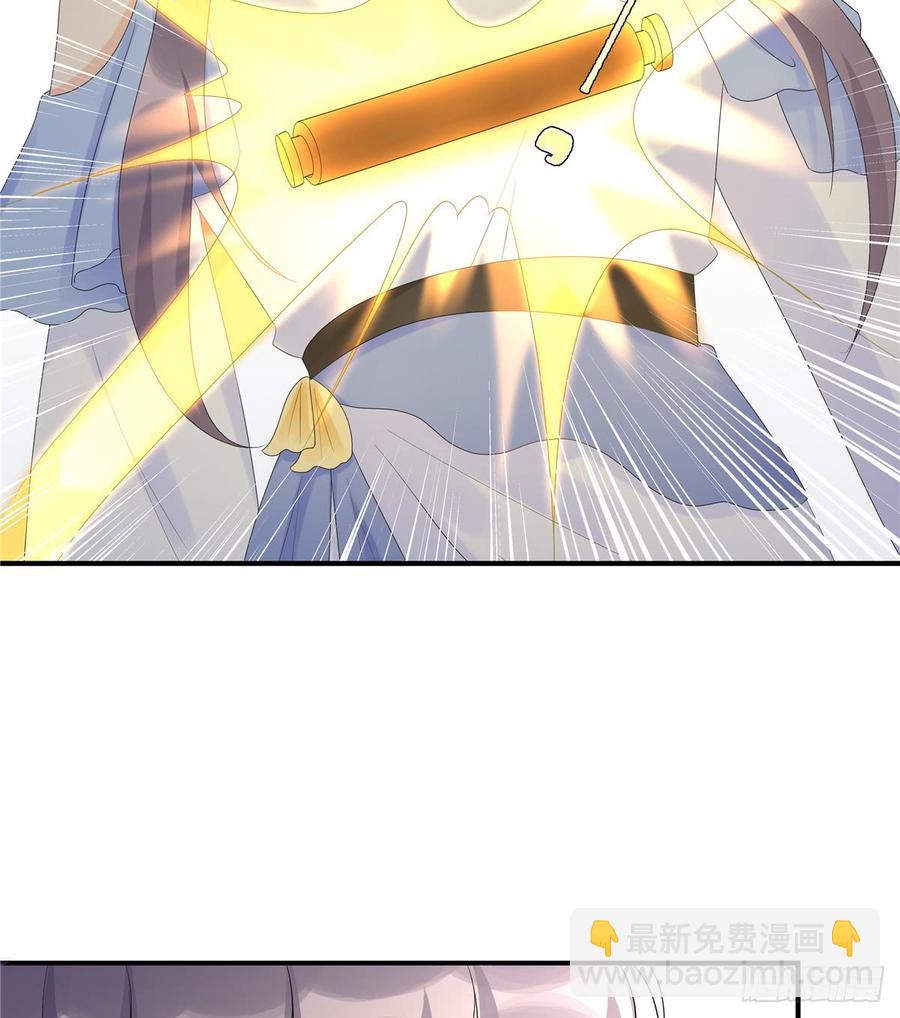 第99话 妖兽开会吗(1/2)-第102话