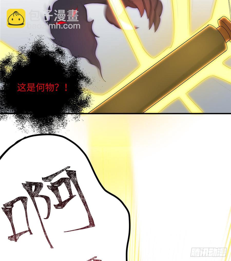 第99话 妖兽开会吗(1/2)-第102话