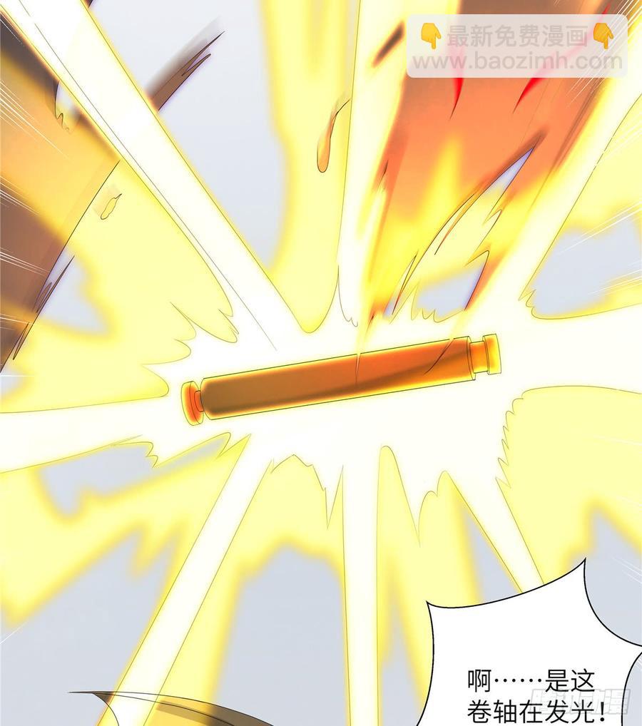 第99话 妖兽开会吗(1/2)-第102话