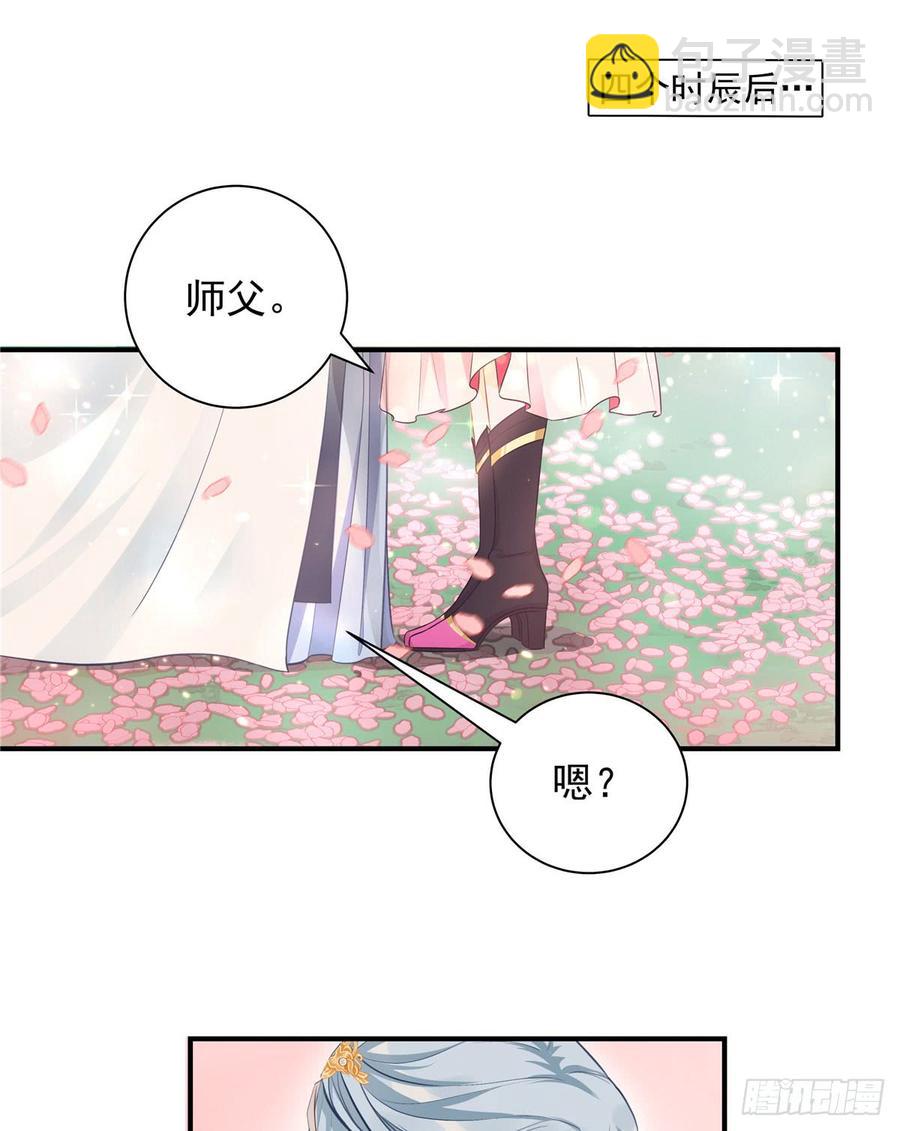 第101话 我又见到你了吗(1/2)-第104话