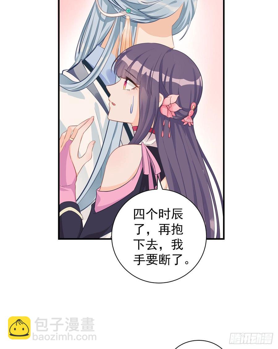 第101话 我又见到你了吗(1/2)-第104话