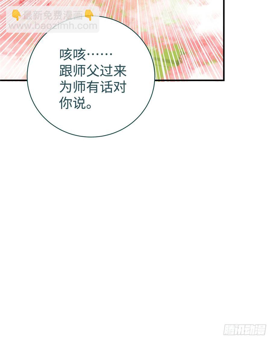 第101话 我又见到你了吗(1/2)-第104话