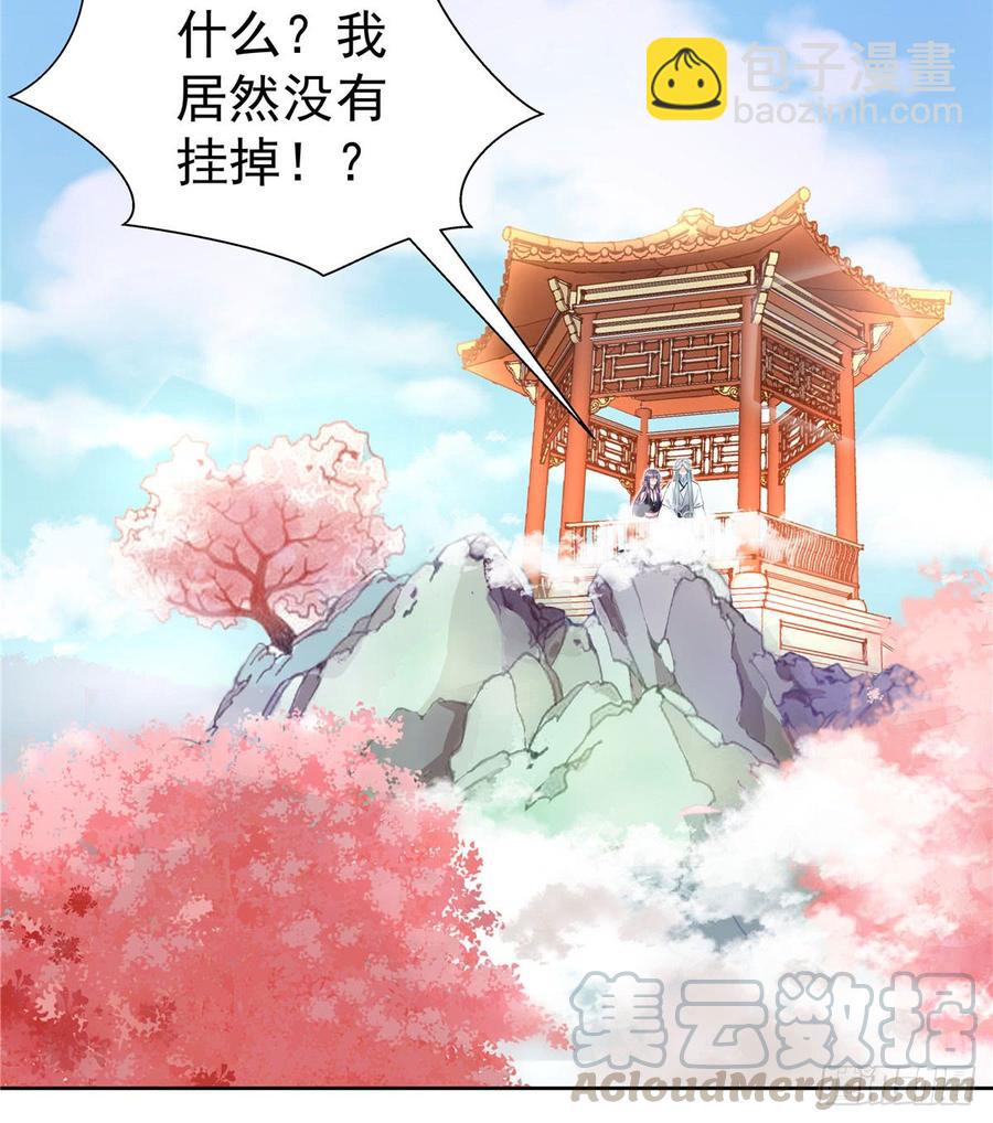 第101话 我又见到你了吗(1/2)-第104话