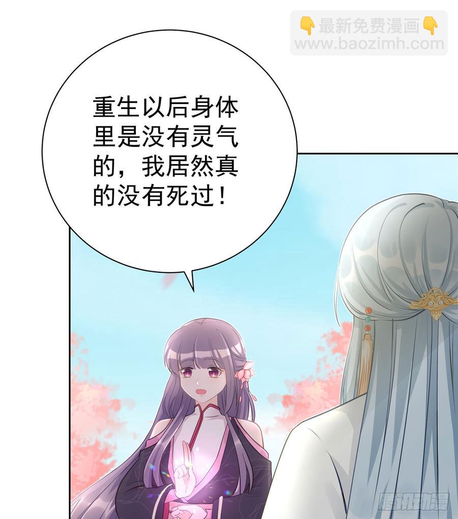 第101话 我又见到你了吗(1/2)-第104话