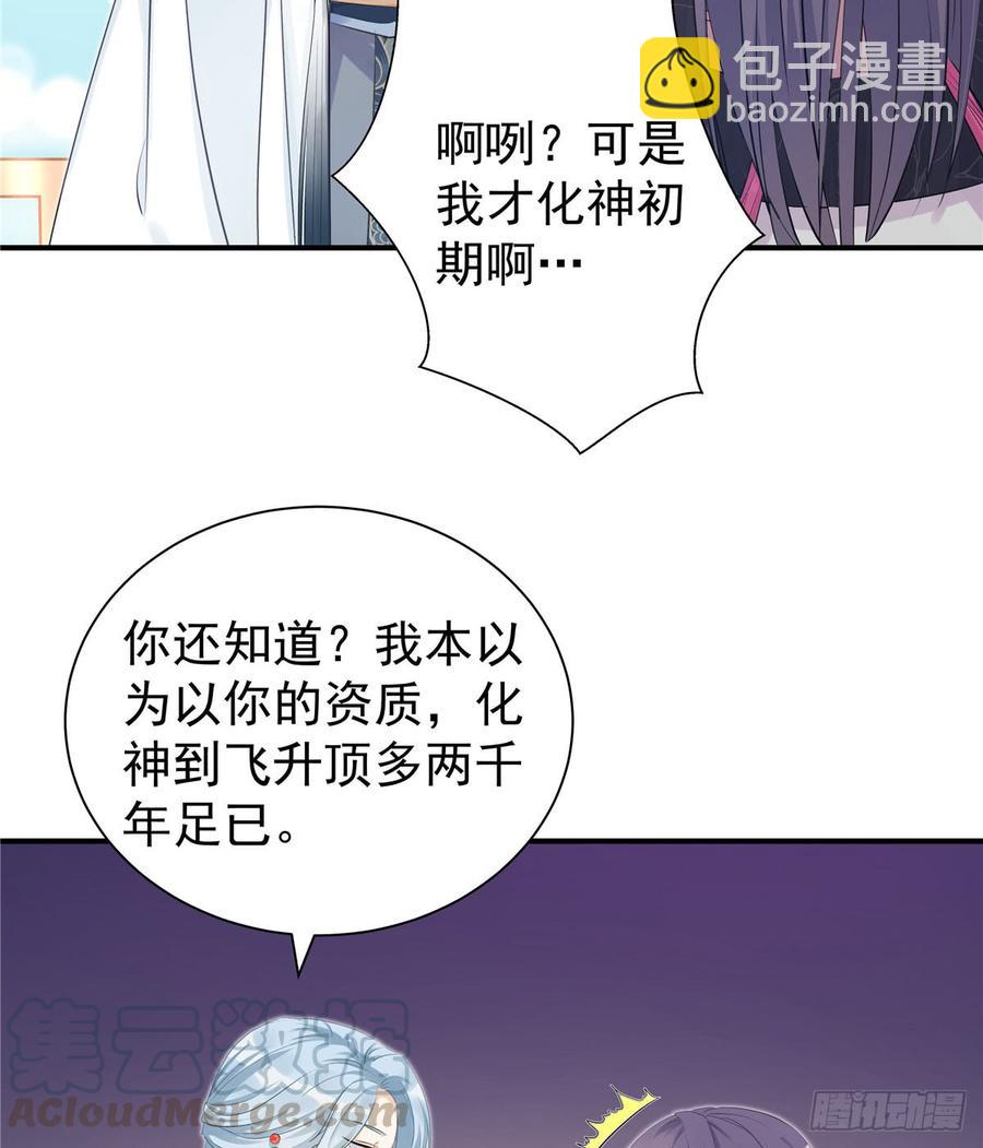 第101话 我又见到你了吗(1/2)-第104话