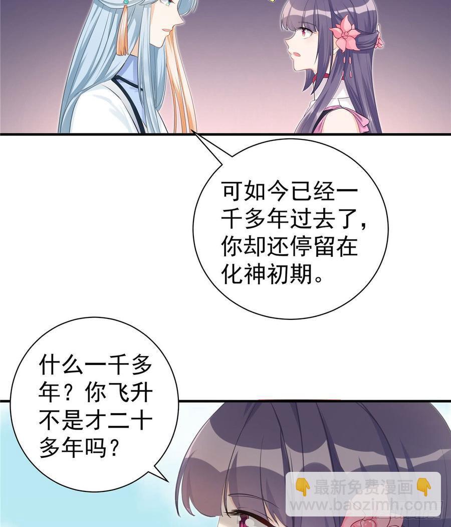 第101话 我又见到你了吗(1/2)-第104话