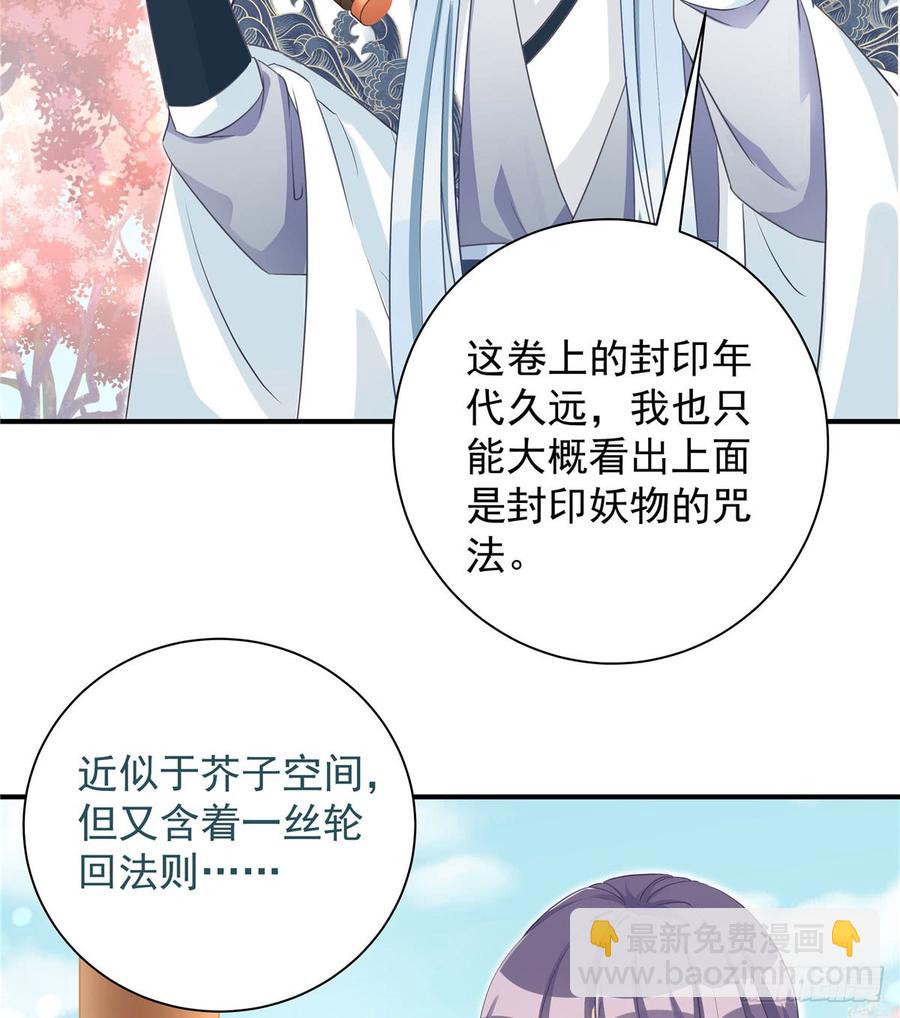 第101话 我又见到你了吗(1/2)-第104话