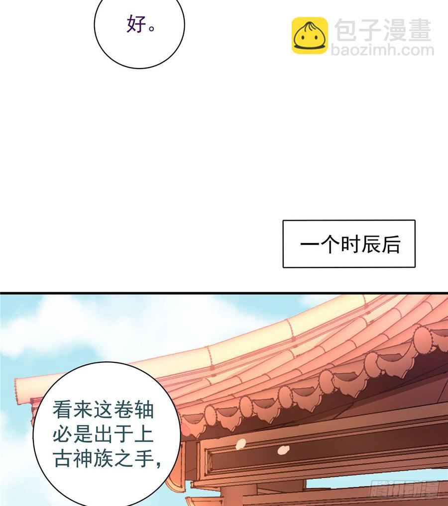 第101话 我又见到你了吗(1/2)-第104话