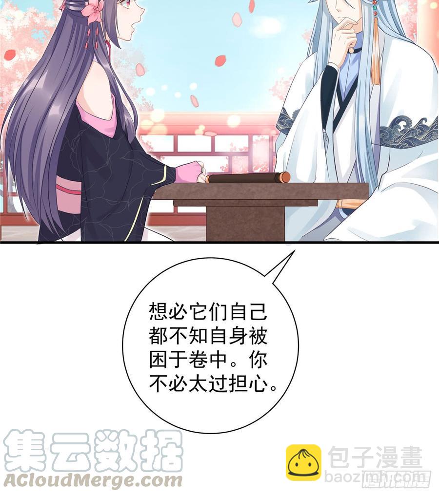 第101话 我又见到你了吗(1/2)-第104话